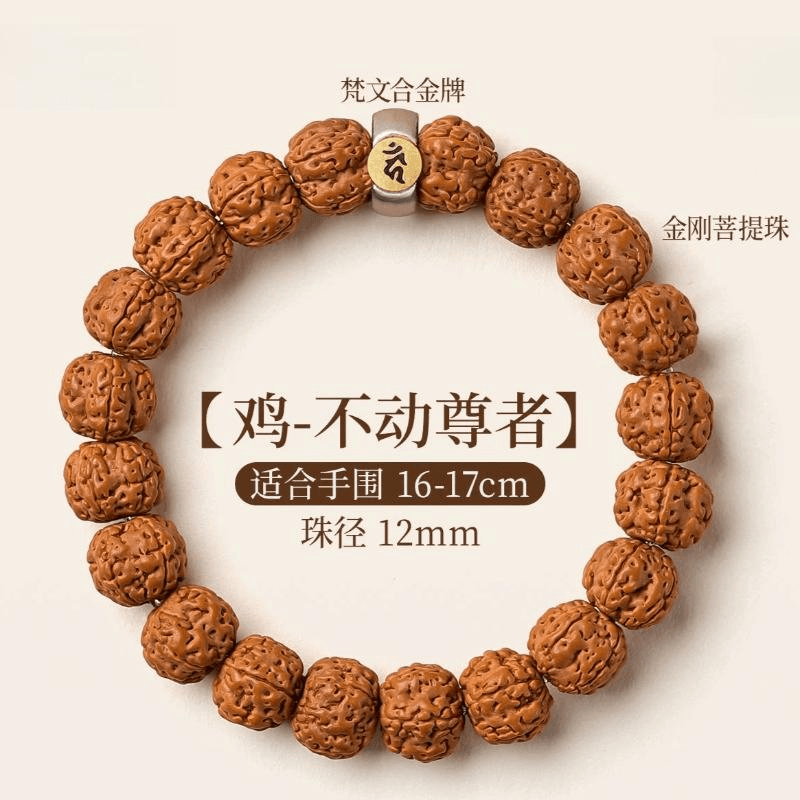 文玩堂：刑天深沟大梅花金刚菩提24+mm 中国直邮】 普陀山吉照堂金刚菩提梵文本命佛手串鸡不动尊菩萨12mm - 亚米