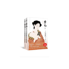 中国直送】雪国(川端康成シリーズ:東洋抒情文学の最高峰 中国直送】雪国(川端康成シリーズ:東洋抒情文学の最高峰
