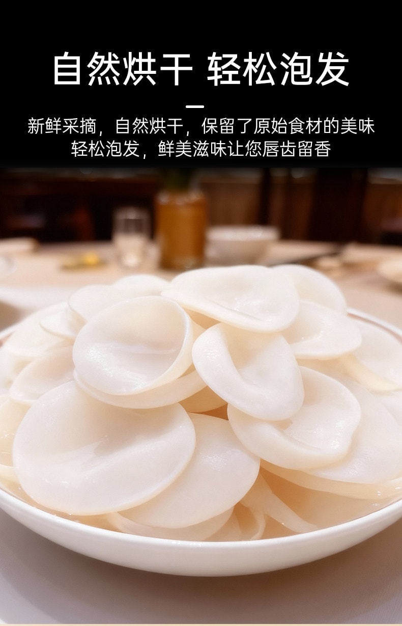 【中国直邮】 菌妍 【有机白玉耳】70克/盒+礼袋有机白玉耳黑木耳干货菌菇汤料包煲汤火锅底料食材