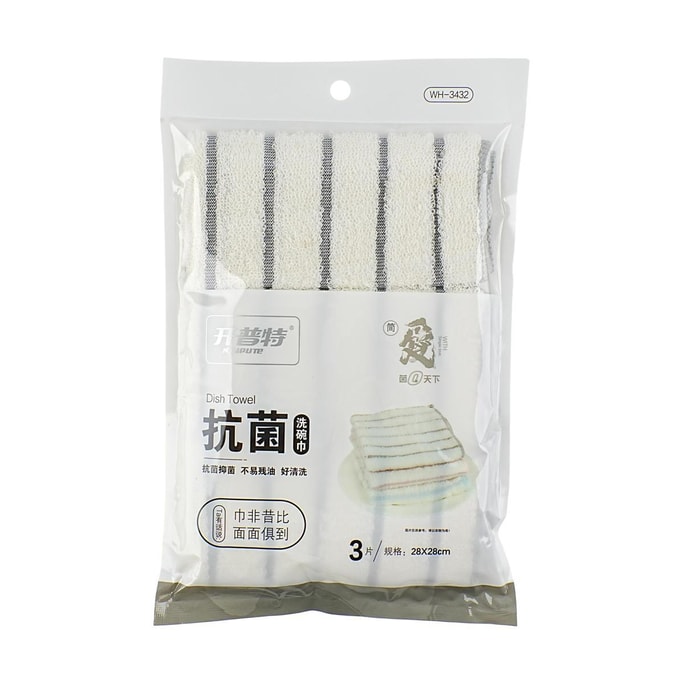 開普特 抗菌洗碗巾 洗碗布 3條