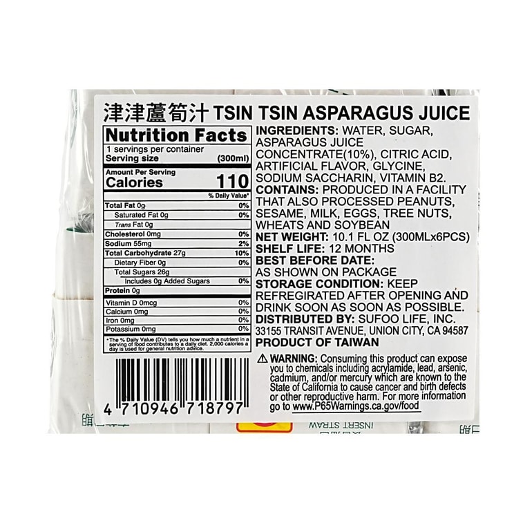 アスパラガスジュース 10.14液量オンス*6パック【ビタミン・抗酸化物質豊富】 4