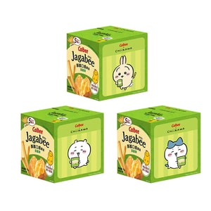 Jagabee light salty crispy French fries 75g*3 boxes (5 bags per box) Crispy potato chips with peel original cut
