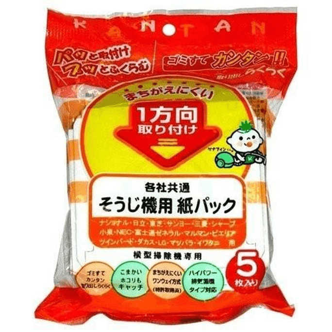 【日本直邮】 日本 イトウ 伊藤 各品牌通用 吸尘器用纸袋 标准装 5个