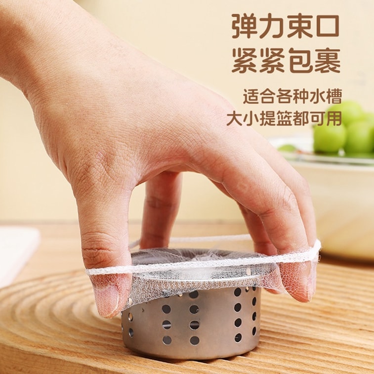 FaSoLa Life 使い捨てキッチンシンクフィルター、1箱100枚入り。排水管の詰まりを防ぎ、生ゴミの漏れを防ぎ、ゴミの排水口をカバーします。 4