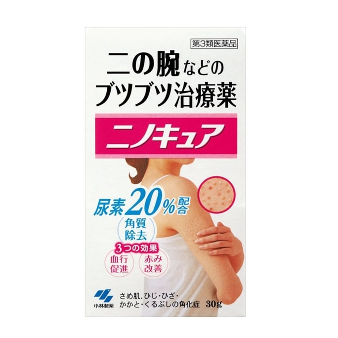 日本KOBAYASHI小林製藥 手臂皮膚去雞皮去角質軟化毛囊膏 30g
