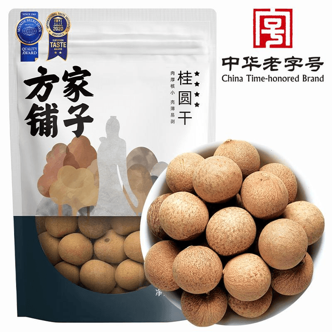 【中國直郵】方家鋪子桂圓幹龍眼乾小核泡水煲湯煮粥中華老字號500g*1袋
