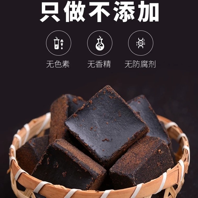 Handmade traditional brown sugar 200g 6