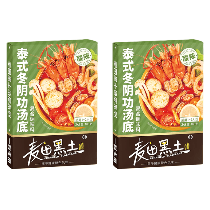 Thai Tom Yum Goong soup seafood hot pot base household hot and sour soup base 100g*2 boxes