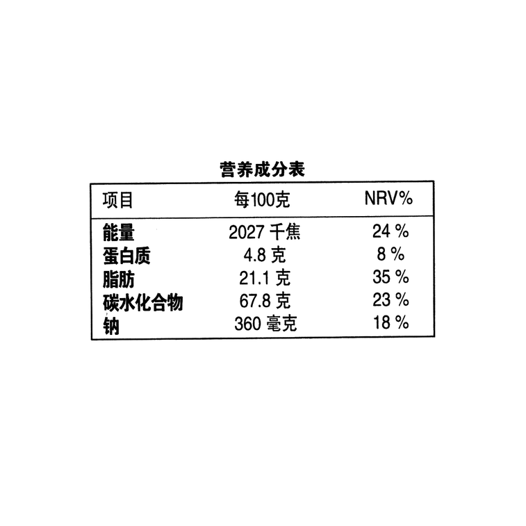 大陸版奧利奧 夾心餅乾 繽紛雙果味 樹莓味+藍莓味 388g 7
