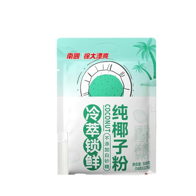 Southern Hainan Cold Extracted Pure Coconut Powder Nutritional Coconut Juice Powder No Added Saccharin 308g * 1 Bag