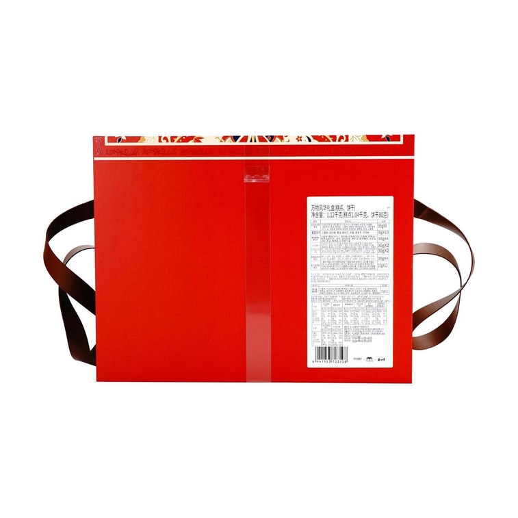 Xi'an Museum Collaboration  All Things Splendor Pastry Gift Box 39.5 oz【Red Bean Egg Yolk,Grape】 6