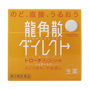 Direct Lozenge Mango 20tablets