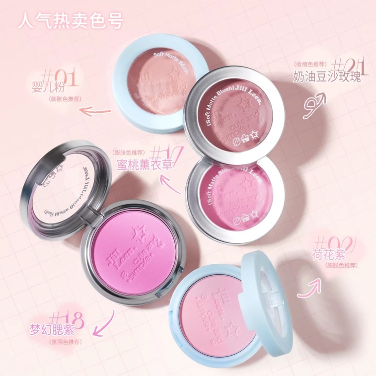 Monochrome Soft Mist Blush [18 Dream Gill Purple - Ambient Color] Highlight Grooming 3g 4
