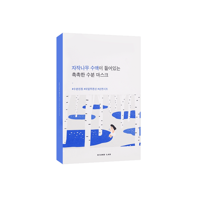 Masque Hydratant au Jus de Bouleau DOKDO, 10 Lingettes
