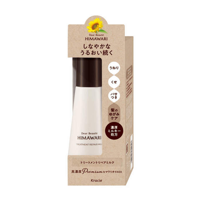【日本直郵】KRACIE HIMAWARI 向日葵 免沖洗護髮修護精華 120ml