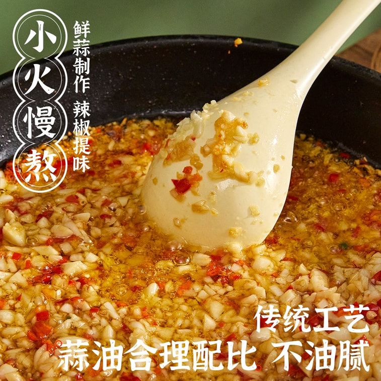 Wei Weng Garlic Sauce for Grilled Oysters, Original Garlic Paste 100g, Crayfish Seasoning for Home Use 6