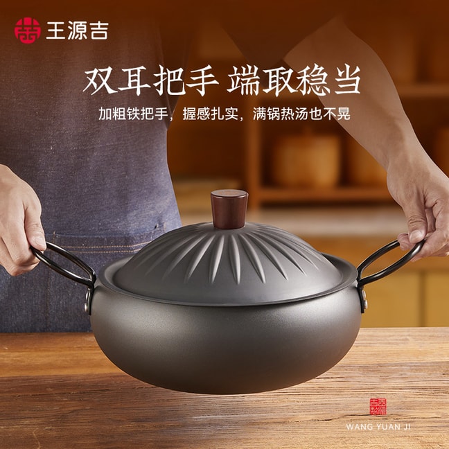 26CM Big-Belly Pot With Dual Handles Wide and Deep With Lid For Gas And Induction