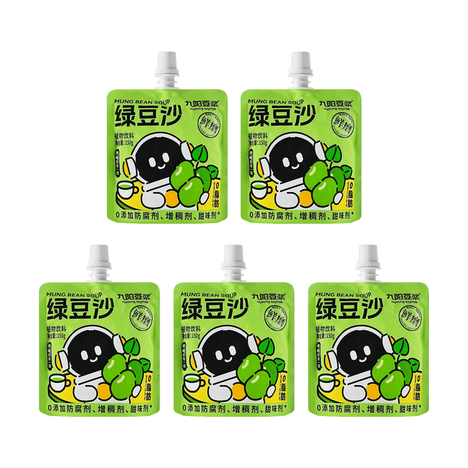 Mung Bean Drink 5.29 oz*5 bags【Summer Refreshing Drinks】