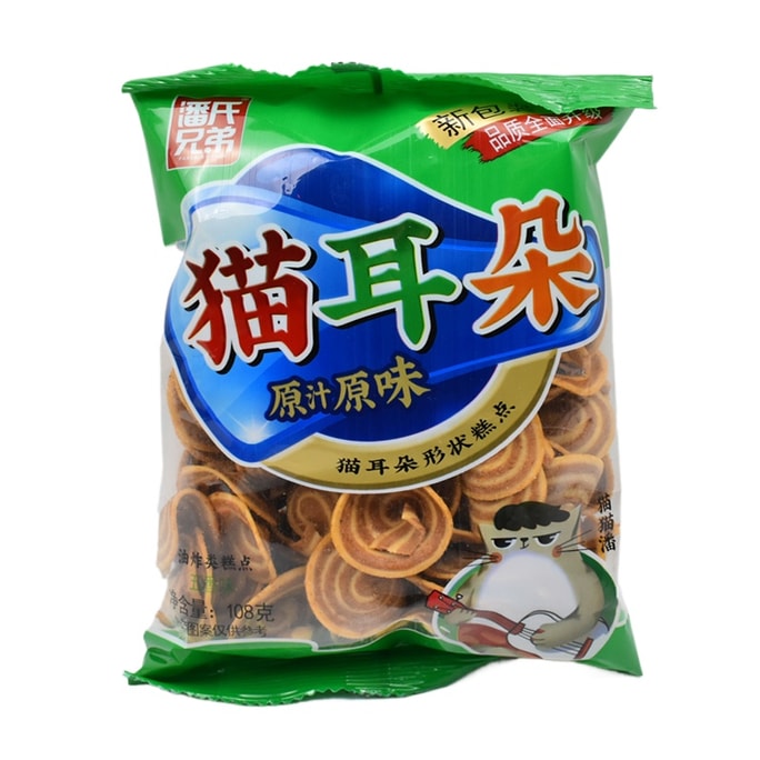 Pan Brothers' Cat Ear Snail Crispy Nostalgia Office Snack Five-Spice 80g*3 Bag