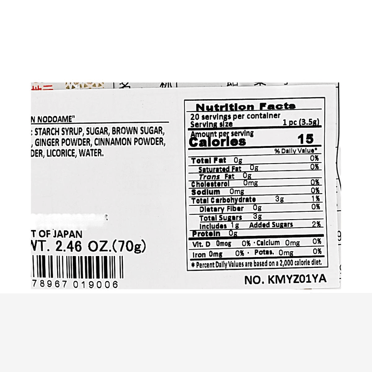 日本松屋总本店 开运润喉糖 多重草本风味 70g 3