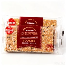 Mai Huang Chao Black Sesame Clever Core Layered Crispy Biscuit 20g * 5 packs