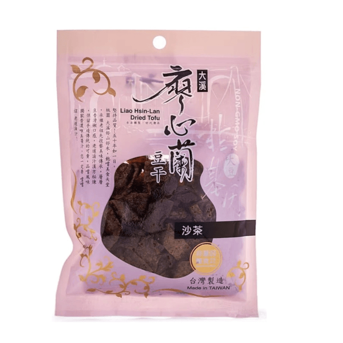 台湾廖新蘭干し豆腐、昔ながらのマリネ、砂茶風味 110g
