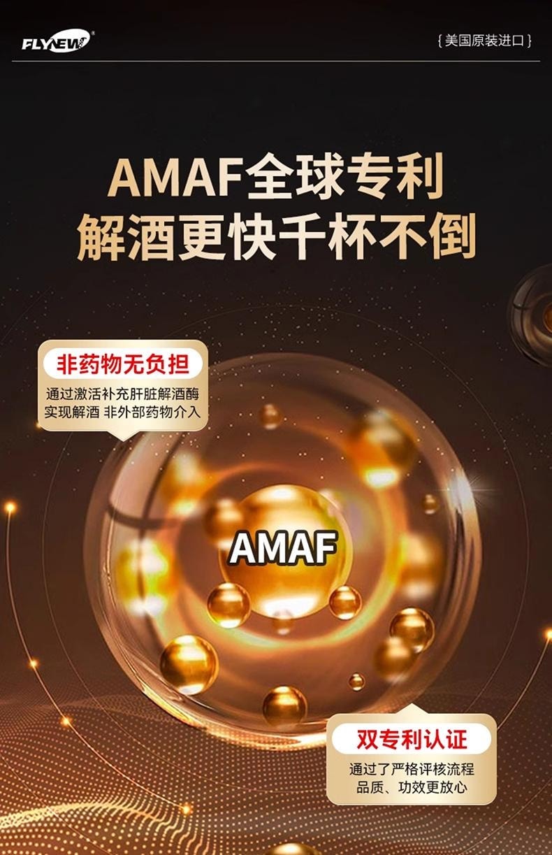 PartyZyme   Alcohol Dehydrogenase 10 pills*650mg Rapid metabolism reduces hangovers