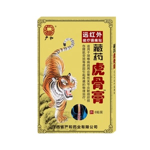 Tibetan Medicine Tiger Bone Paste Deep Penetration To Relieve Pain And Discomfort 8 Stickers