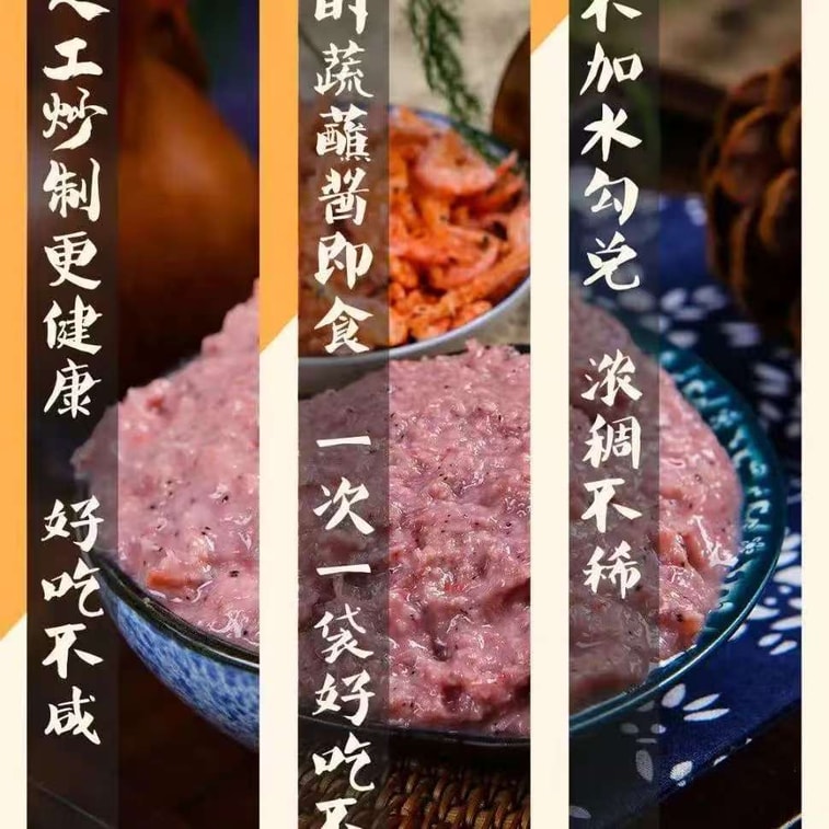 Fu Niu Niu TikTok Popular (Hawei Lao Dalian Shrimp Paste) Ready-to-Eat Bohai Bay Specialty Seafood Seasoning Sauce 100g/1 Bag 3