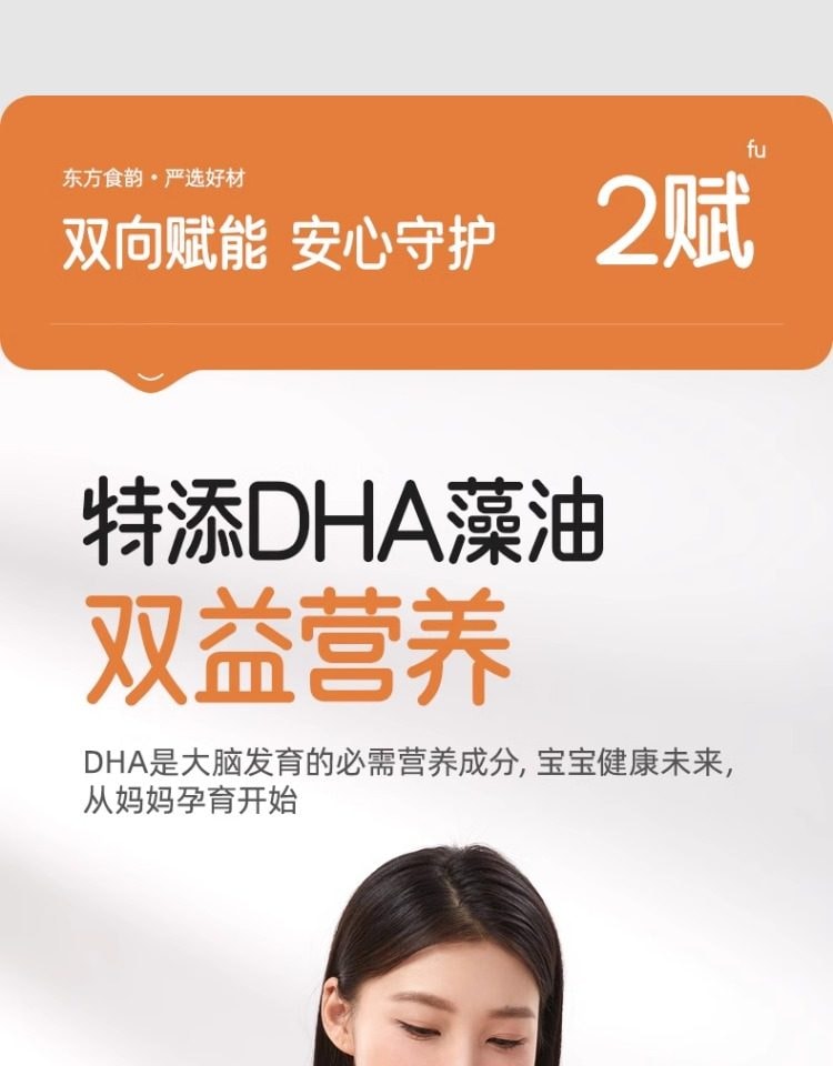 【中国直邮】 十月结晶 研食妈咪原味 鲜虾薄片 虾仁片添加DHA 香脆非油炸 30g/袋装