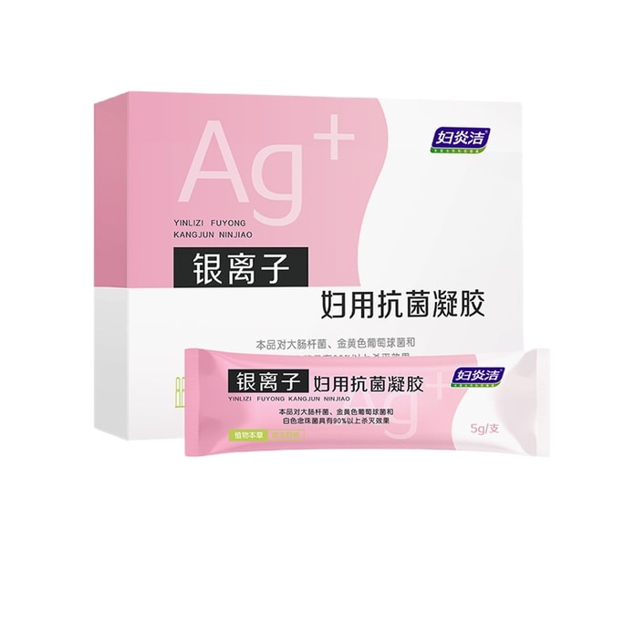 Women's Intimate Care Gel – Silver Ion Antibacterial & Anti-Itch Feminine Wash with Sophora Flavescens – 7 PCs