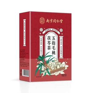 Five Fingers Poria Health Tea Benefiting Qi Strengthening Spleen Resolving Dampness【New and Old Packaging Shipped Alternately】
