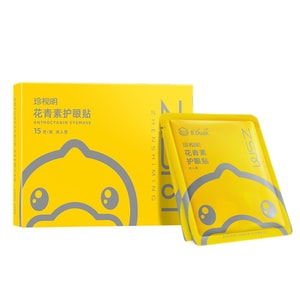 ZSM Anthocyanin Eye Mask 15 packs