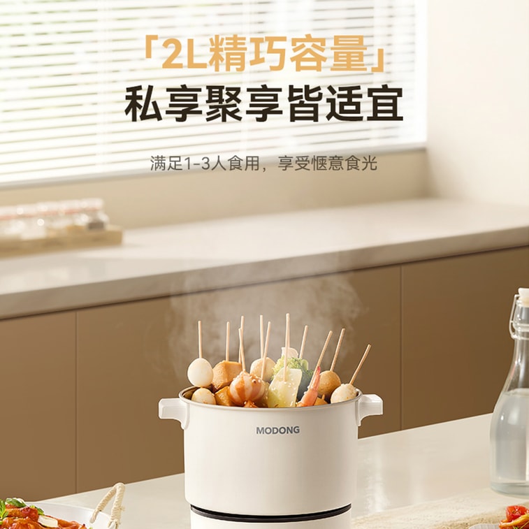 【中国直邮】 HSPM 新款便携式旅行折叠锅多功能小型泡面分体式电煮锅 双电压通用煮/煎/蒸锅 2L 9