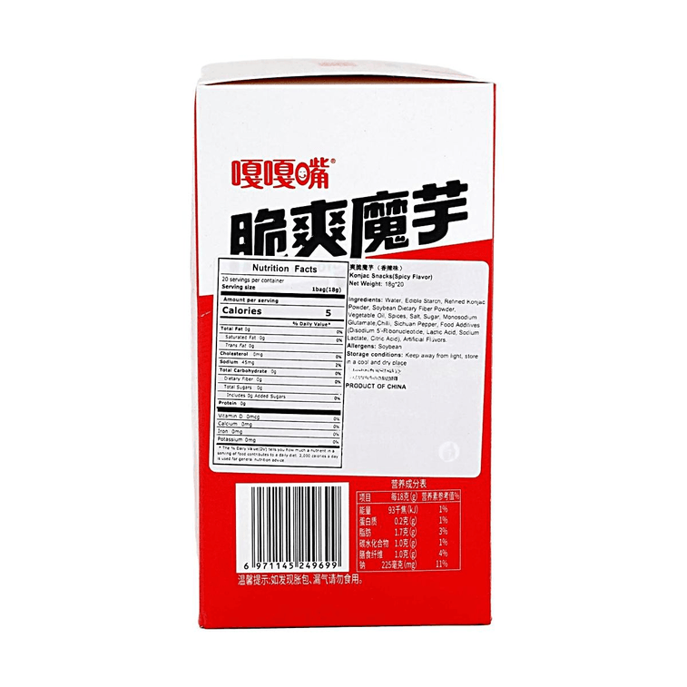 こんにゃくスナック スパイシー味 20袋入り 12.69オンス 3