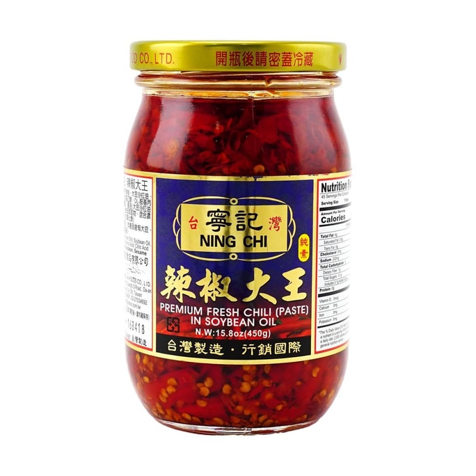 台灣寧記 辣椒大王 辣椒醬 450g