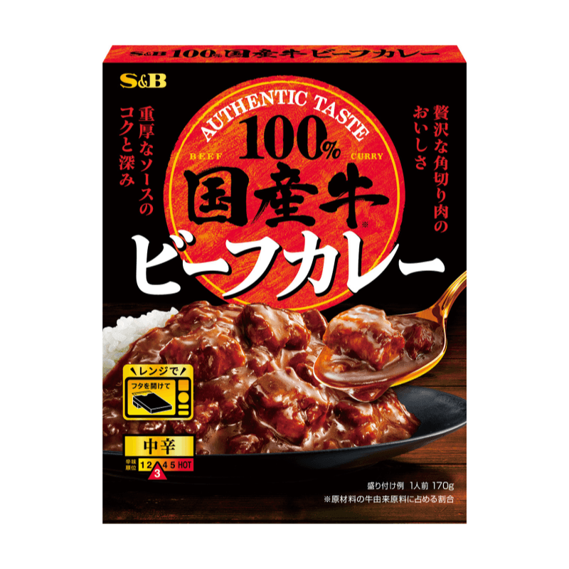 [Livraison directe du Japon] S&B Curry de bœuf japonais tendre en dés, moyennement épicé, 1 portion, 170g
