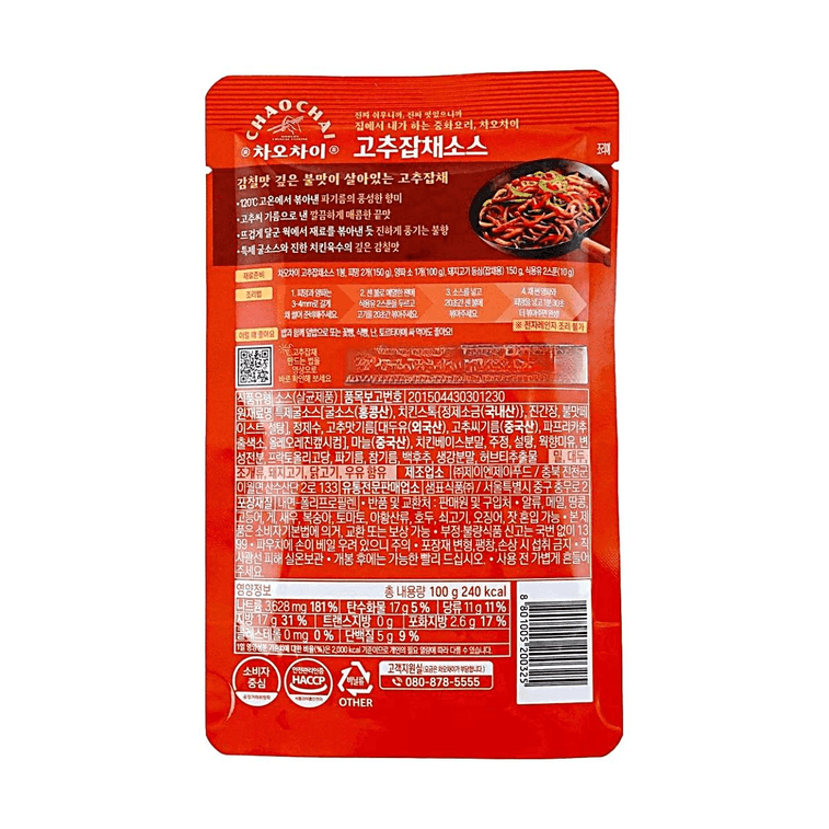 Japchae Pepper Sauce, 3.52oz【Korean Japchae Flavor Stir-Fry Sauce】【Taipei Flavor】 3