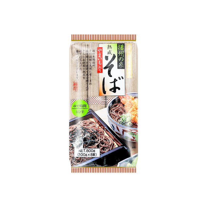 Banshu no Ito Jukusei Soba - Japanese Buckwheat Noodles, 8 Bundles* 3.52oz