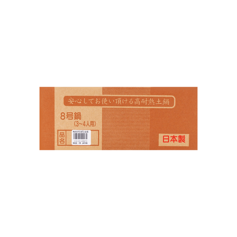 일본 주방용 도나베 도자기 캐서롤 냄비, 벚꽃 무늬, 72온스, 10x6인치 7