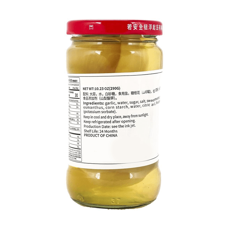 六必居 桂花糖蒜 酸甜大蒜 290g【火锅必备】 3