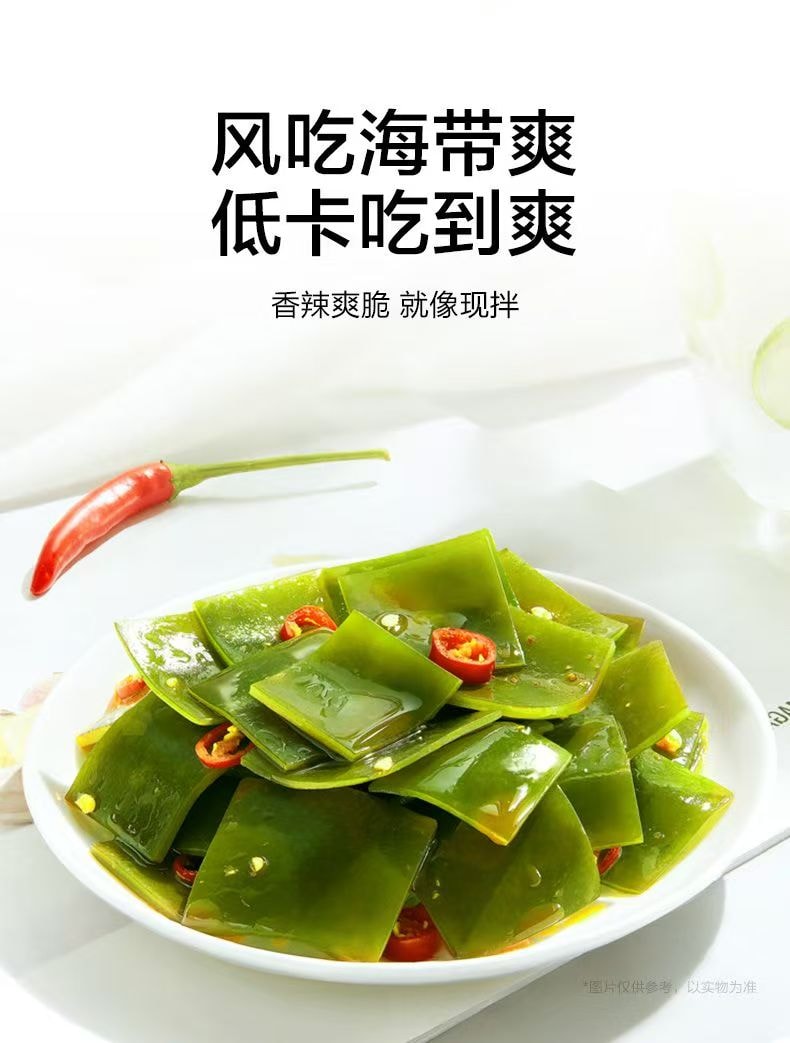   卫龙 【人气爆款新品推荐!!!】 混合辣条素毛肚亲嘴烧风吃海带小麻小辣休闲小零食 10包约223g