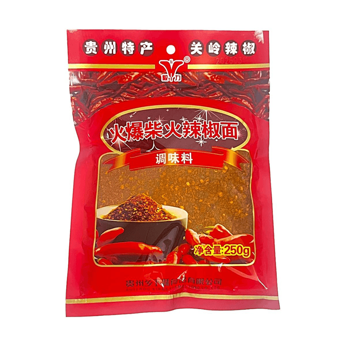 장작 구이 칠리 파우더 8.8oz 참깨를 곁들인 구이저우 특선 매운 조미료