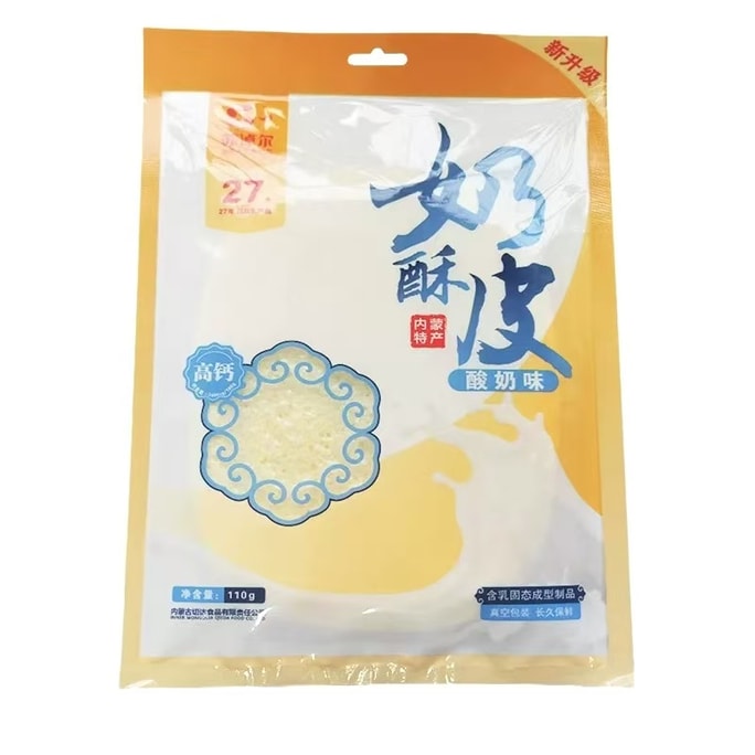 Milk Skins Inner Mongolia Traditional Dried Milk Skins Crisp and Crispy 110g Yogurt Flavor
