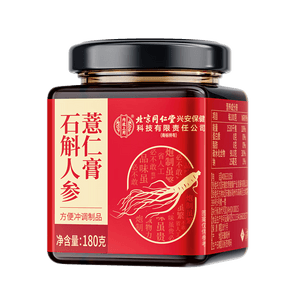 【中國直郵】 北京同仁堂 同仁堂茯苓伏濕膏祛濕 180g*1 瓶