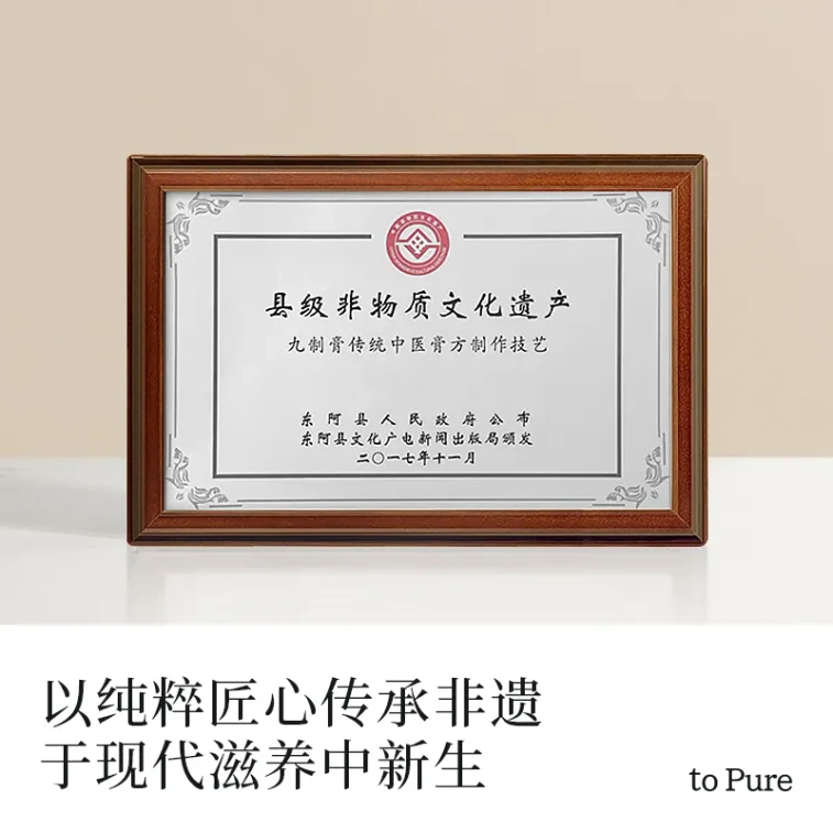 【Hong Kong Direct Mail】Xichun Huangjing Wuhui Paste 220g 1 bottle, traditional health paste 5