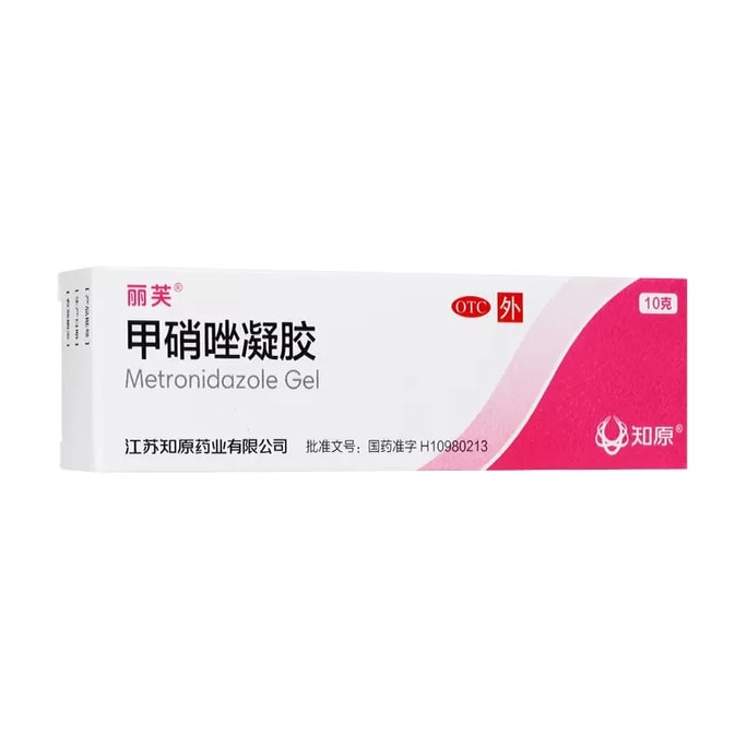 中国 丽芙 甲硝唑凝胶 适用于炎症性丘疹 脓疱疮 酒渣鼻红斑 10g/支