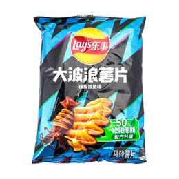 Grilled Squid Potato Chips, 2.46oz