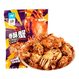 Dalian Specialty Crispy Spicy Crab, Small Crabs, Sea Crabs, Ready-to-eat, Sweet And Spicy Seafood Snack 180g/bag
