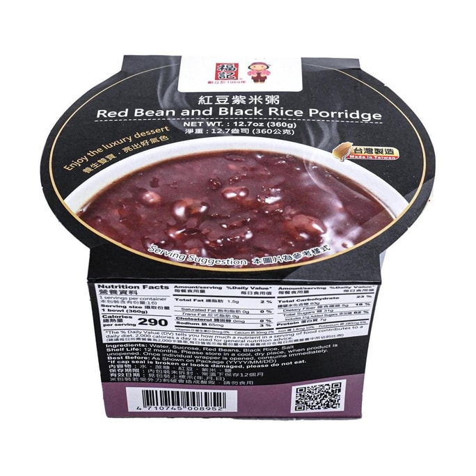 Red Bean Purple Rice Porridge 12.70 oz